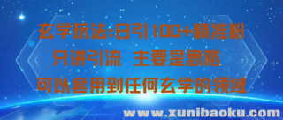 ѧ淨 100+׼ֻҪ˼·õκѧ