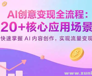 AIȫ 20+Ӧó AIݴ ʵ