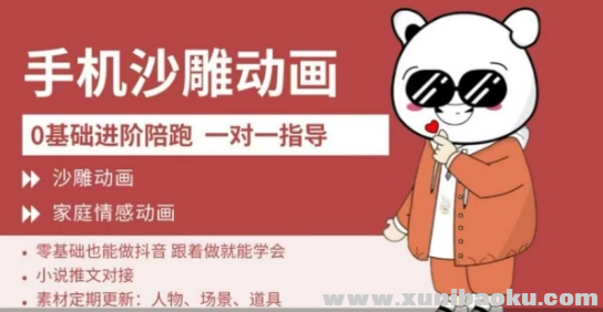 1742962482-285411-image.png