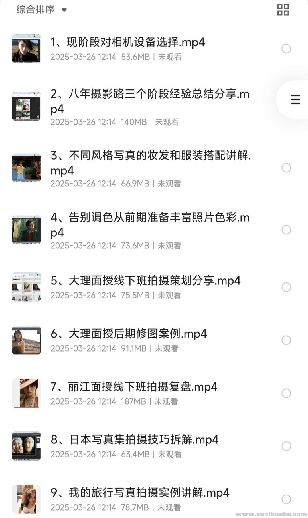 146301_7W42JBKEQXARRWJ.jpg