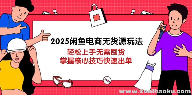 1744702010-142178-image.png