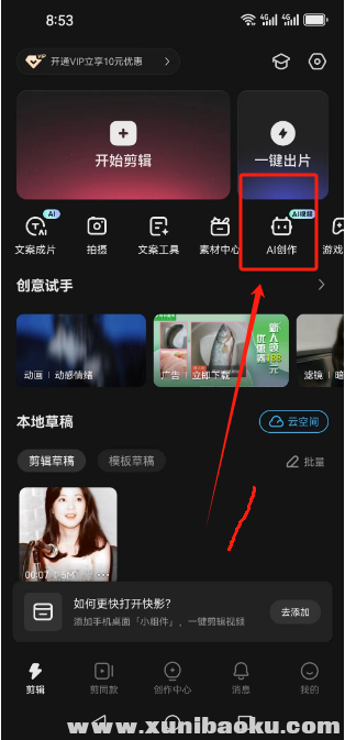 1745045657-537086-image.png