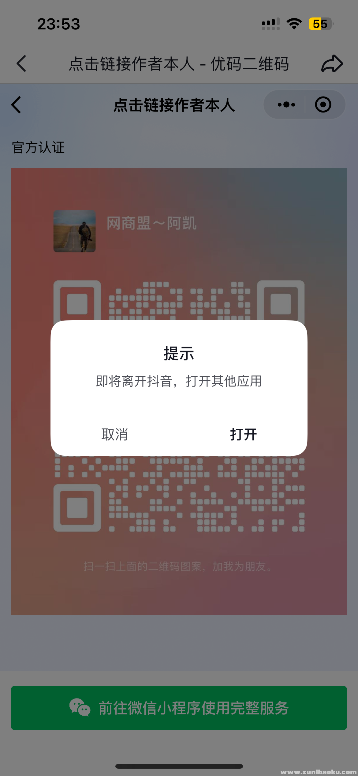 1745209029-868909-image.png