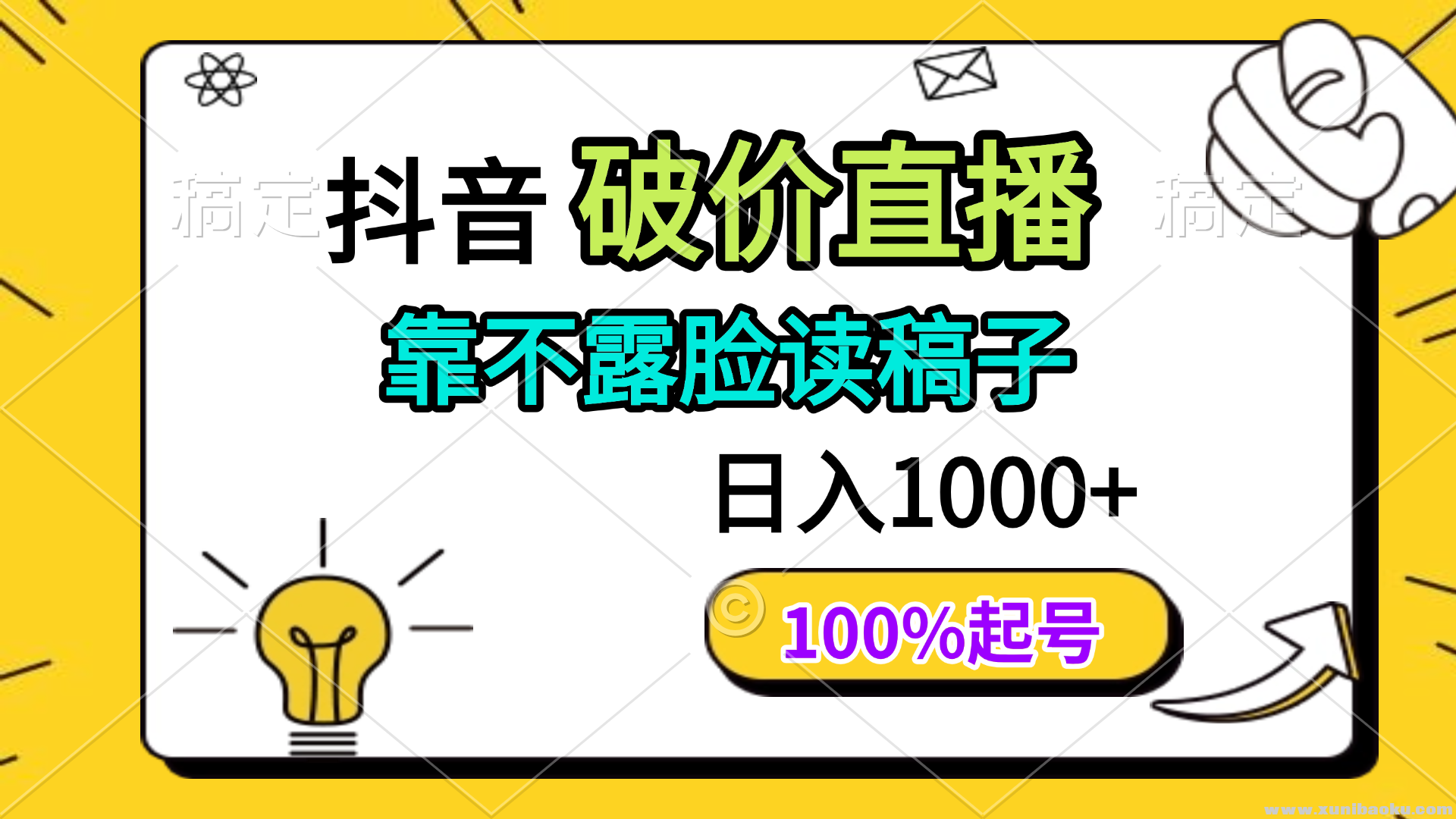 1745417500-744465-image.png