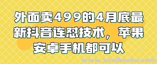 1746013010-906570-image.png
