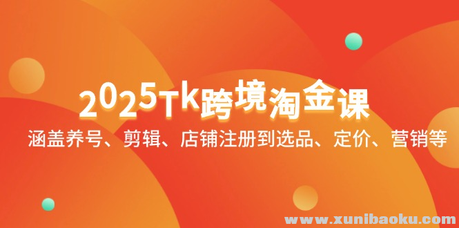 1746101878-71043-image.png