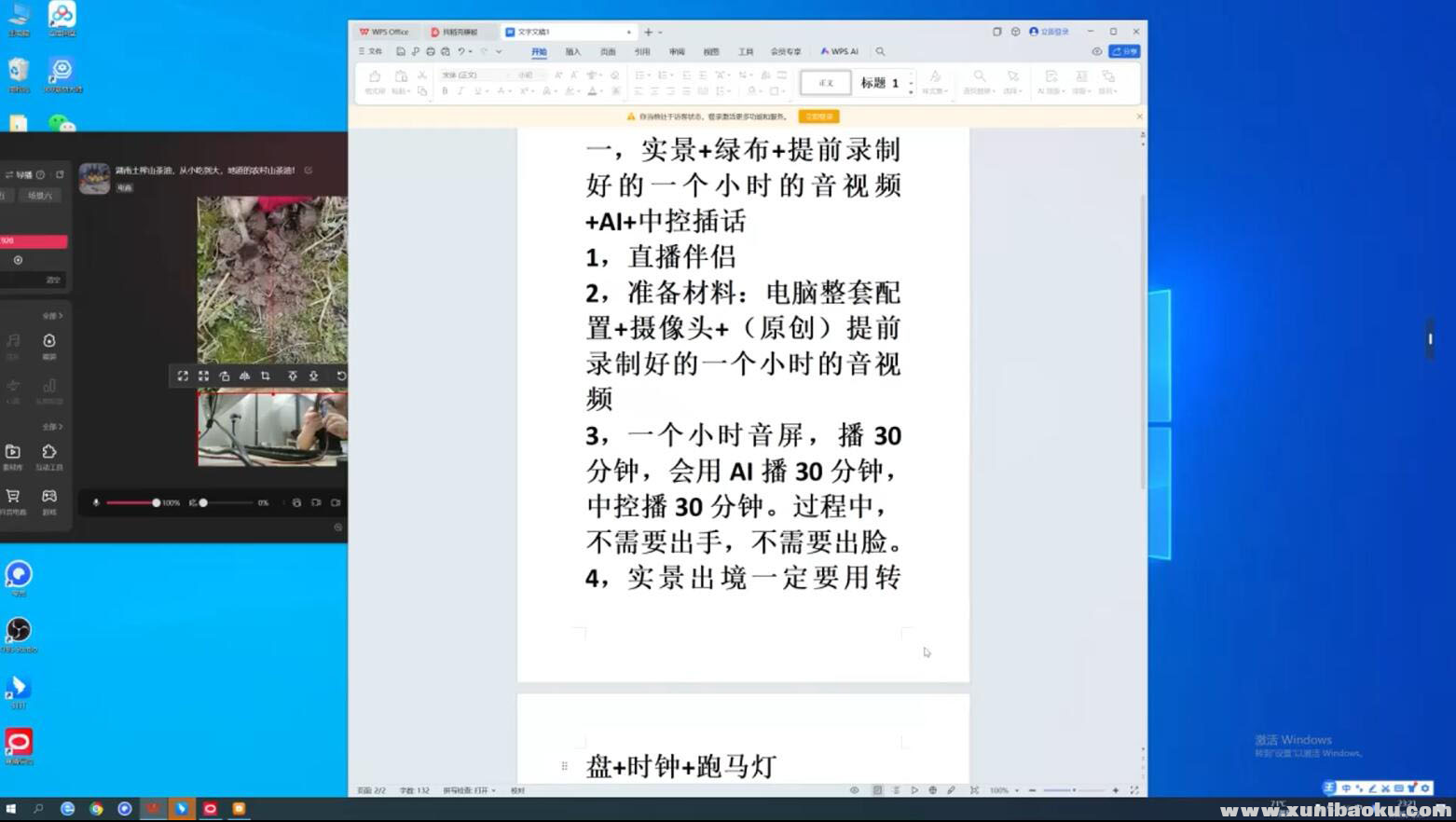 1746330234-708876-image.png