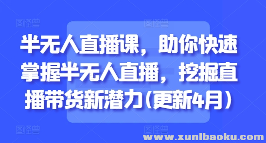 1746350100-644072-image.png