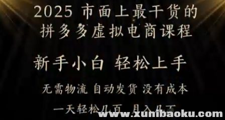 1747280053-529939-image.png