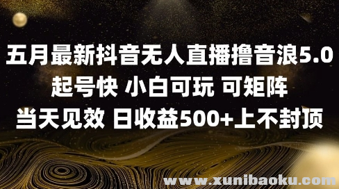 1747539327-568632-image.png