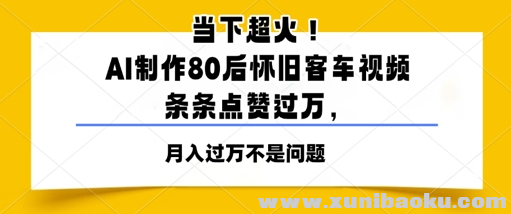 1748054520-676857-image.png