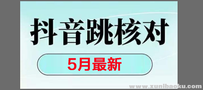 1748571358-183467-image.png