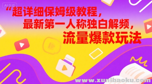 1749210865-920119-image.png