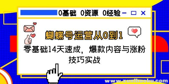 1750258000-132096-image.png