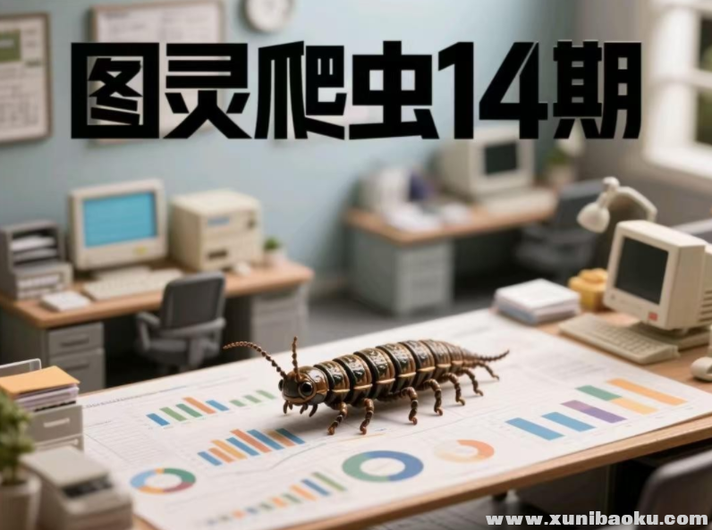 QQ20250624-095327.png