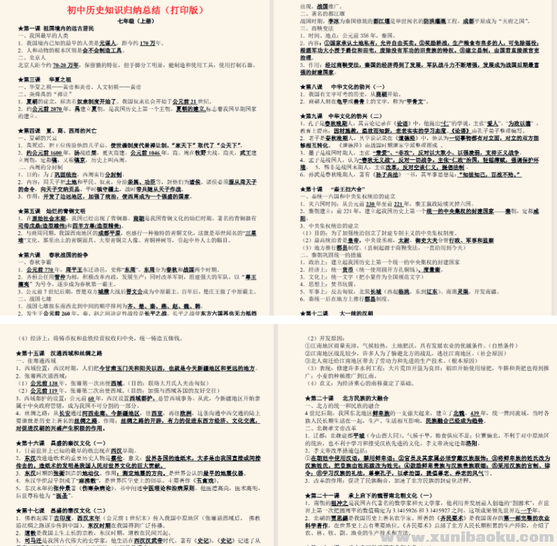 QQ20250624-100749.png