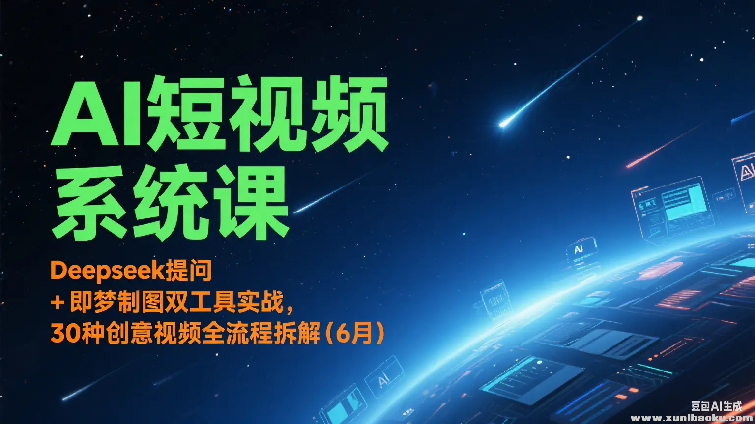 1750755164-726132-image.png