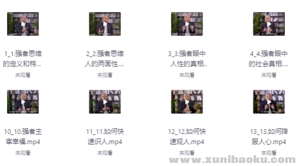 QQ20250626-084846.png