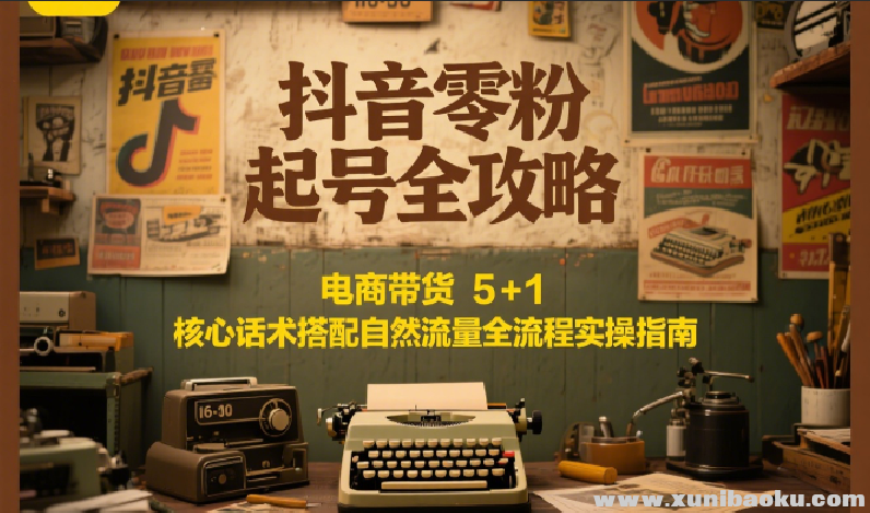 1751024481-832503-image.png