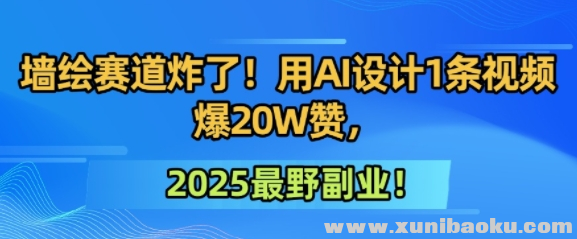 1751080834-698530-image.png
