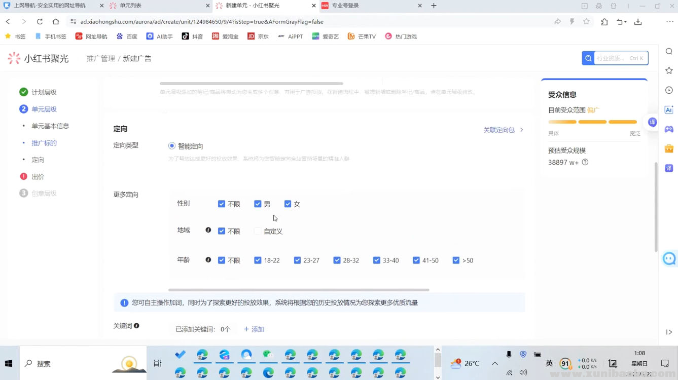 1751171998-712852-image.png
