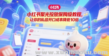 1751258040-474538-image.png