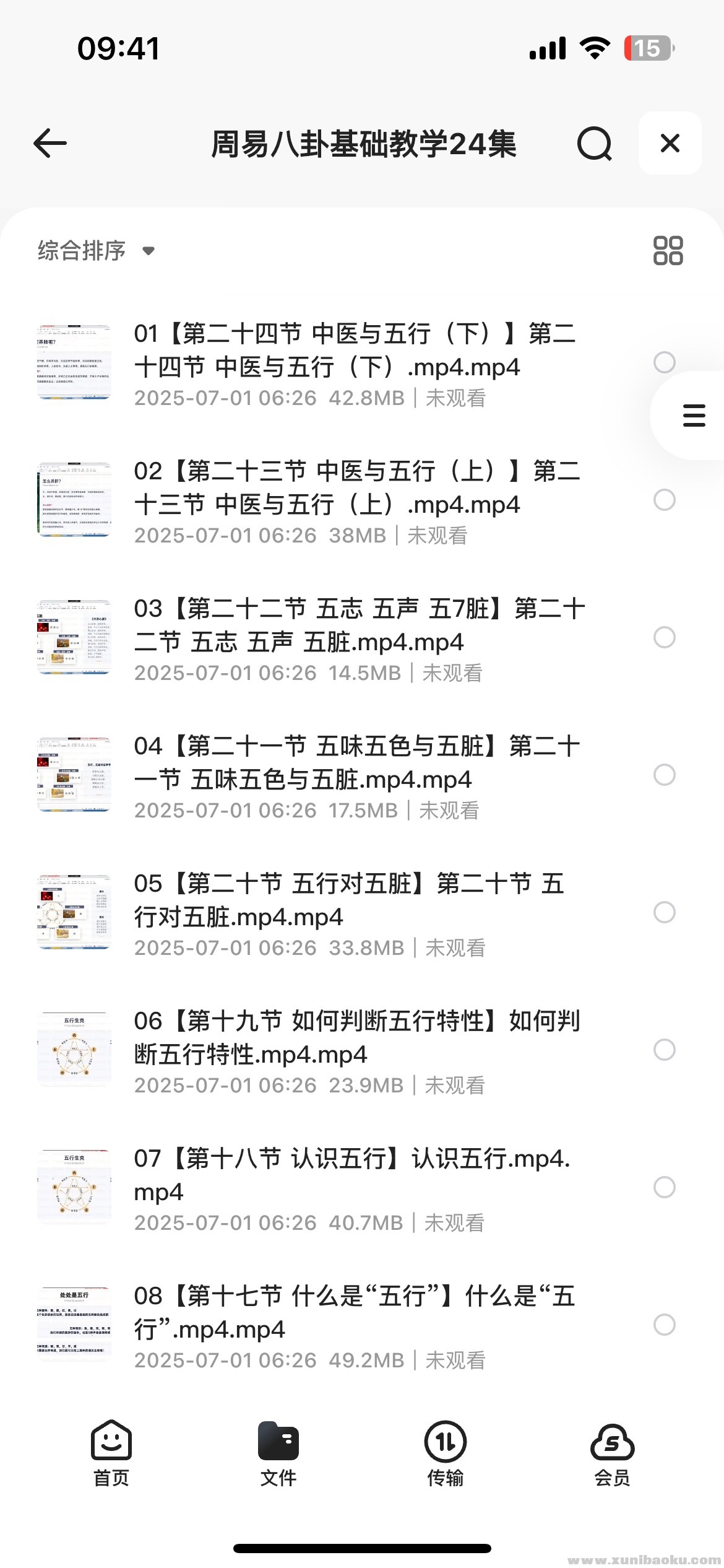 159150_KGVBNPDMSHQZJR8.png