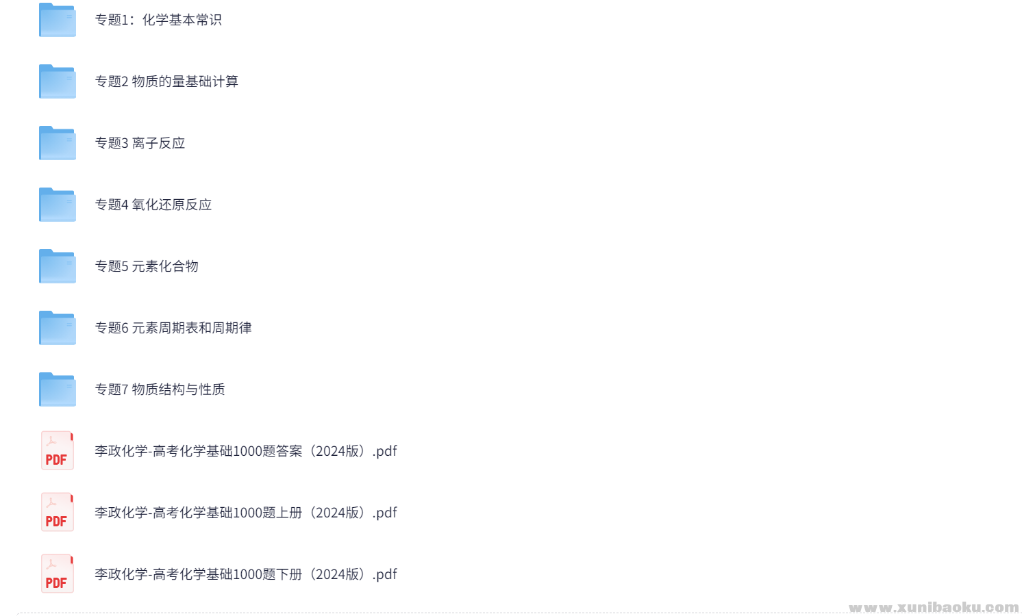 164416_KP699HVWXC24WH8.png