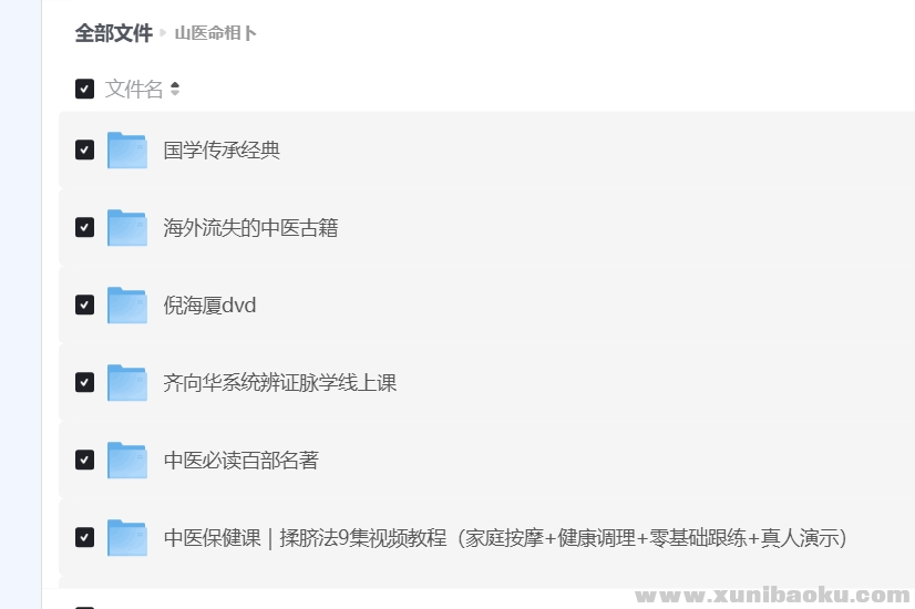 1751526519-484622-image.png