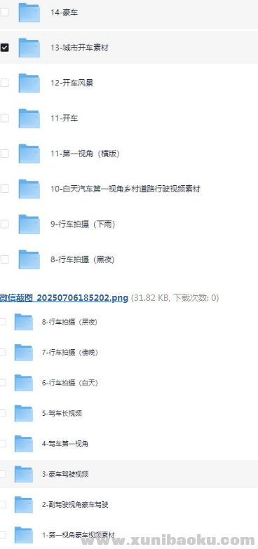 1751813425-75383-image.png