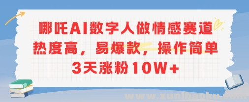 1751887391-407914-image.png