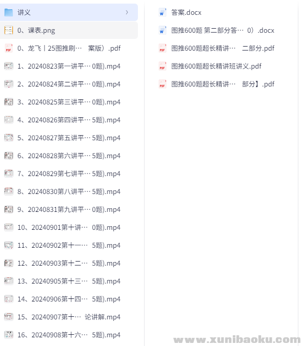 165587_5EX8C2J5KF7P8Q8.png