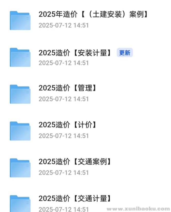 360ͼ20250714101607.png