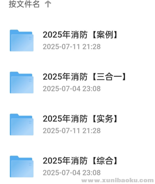 360ͼ20250714101820.png