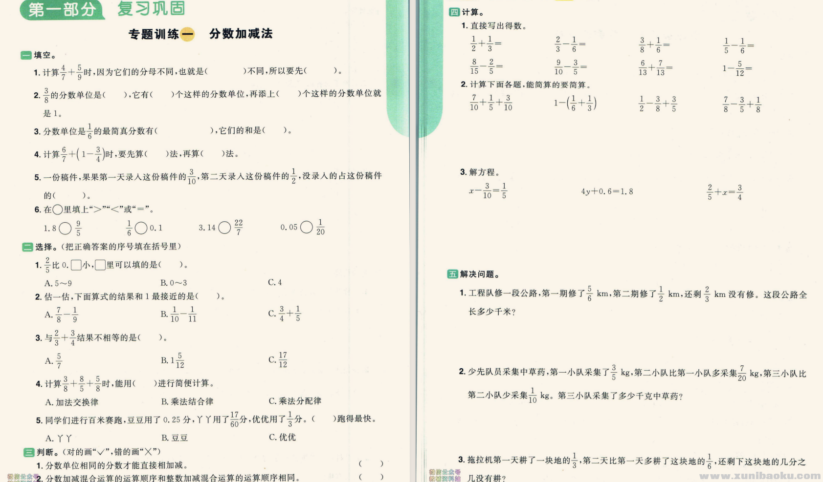 151547_MSEQD4D5PP5DF3E.png