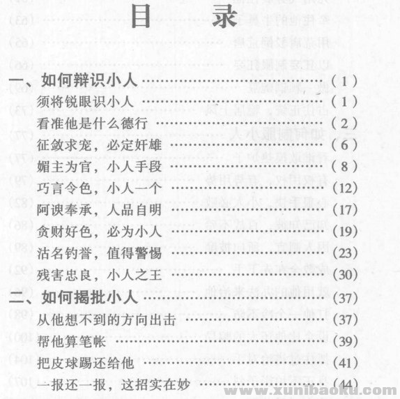 1752805752-578489-image.png