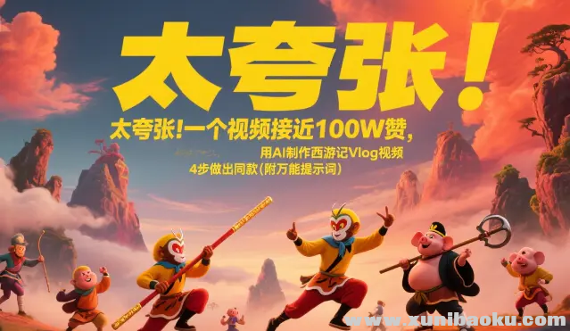 1753523688-719269-image.png
