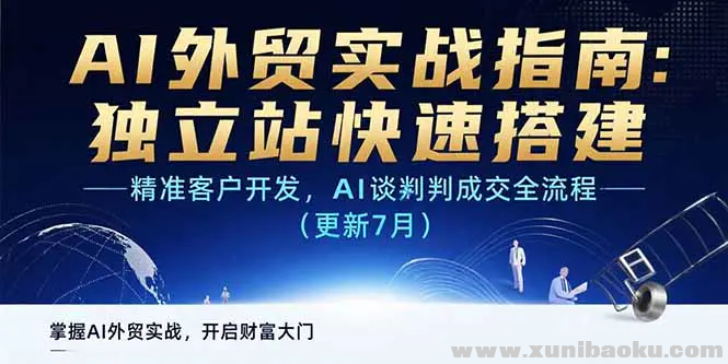 1753611620-311369-image.png