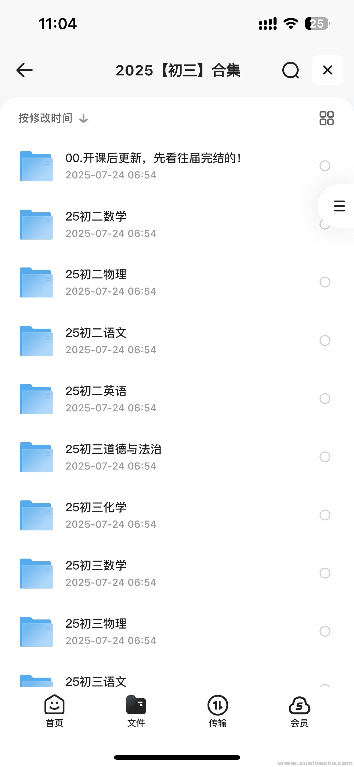 159150_UPZ7MWS5XUMPZUU.png