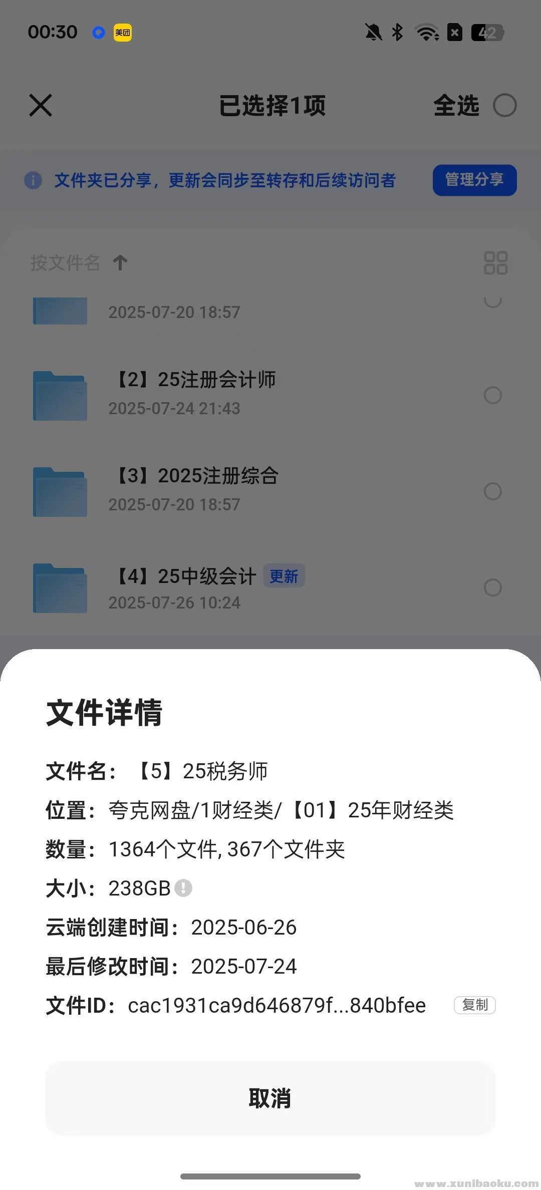 166198_K9GN46QTTJ975DZ.jpg