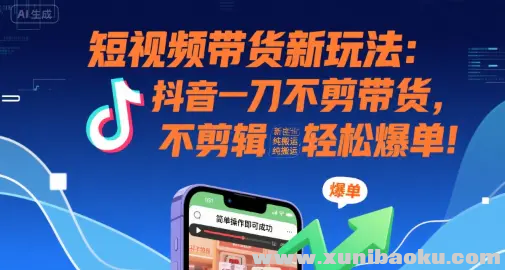 1753716912-675624-image.png