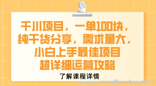 1753759516-733710-image.png