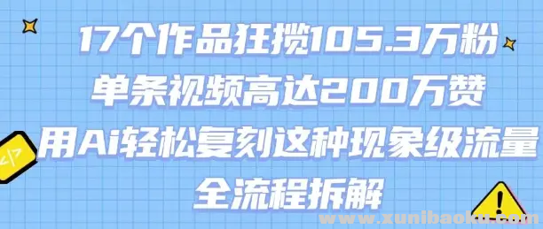 1754136667-924507-image.png
