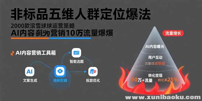 1754566914-621894-image.png