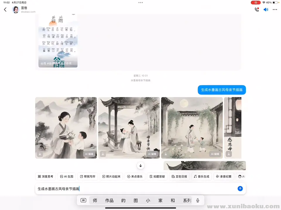 1754649914-113965-image.png