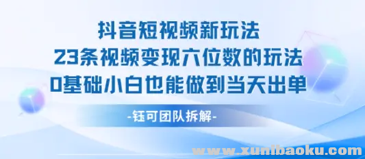 1754712503-668877-image.png