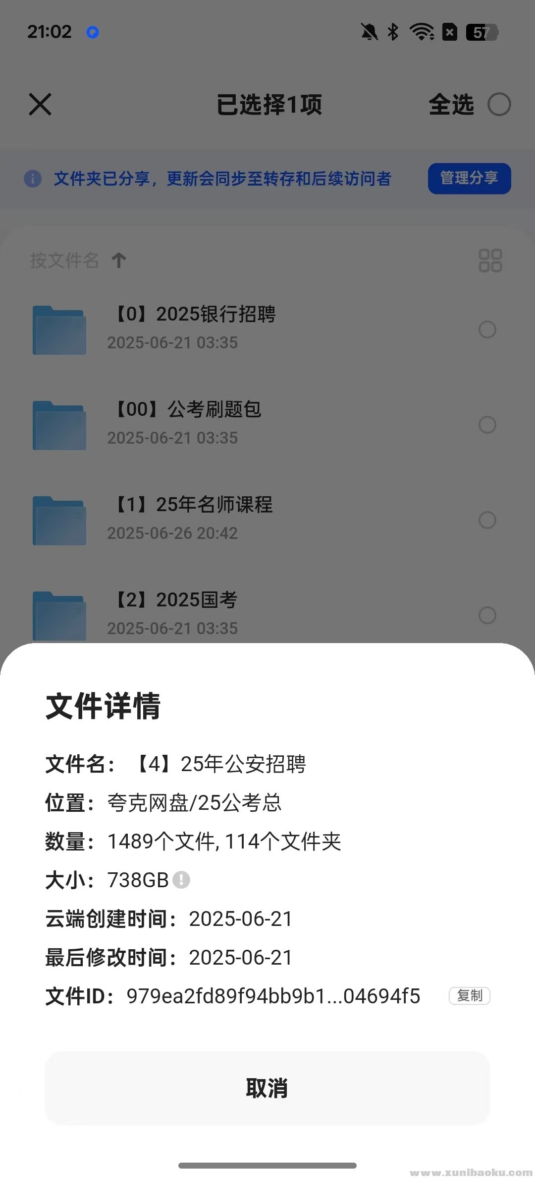 166198_XEBDJ9FB7TX8R9W.jpg