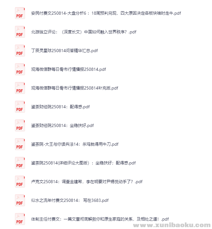 9188_E5334P7P2RM7FHM.png