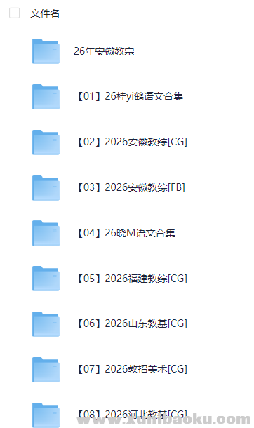 161934_497WBY67BTSWYDQ.png