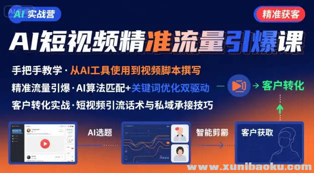 1755415069-880369-image.png